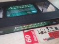МАТРИЦАТА-ORIGINAL VHS TAPE 1904261929LCHERY1, снимка 13