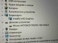 Lenovo IdeaPad Slim 3 15IAH8, i5-12450H, 16GB Ram, снимка 12