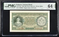 250 лева 1943 г., UNC 64 ЕPQ от PMG, снимка 1