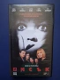 Видеокасета VHS Писък / Ужаси, снимка 1