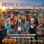 Персонални Фен артикули, снимка 5