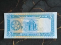 Банкнота - Туркменистан - 5 манат UNC | 1993г., снимка 2