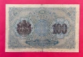 100 лева 1916 година България, снимка 2