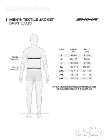 Мъжко двуслойно текстилно мотоциклетно мото яке SHIMA DRIFT Green 149.99 €, снимка 6 - Аксесоари и консумативи - 55656740