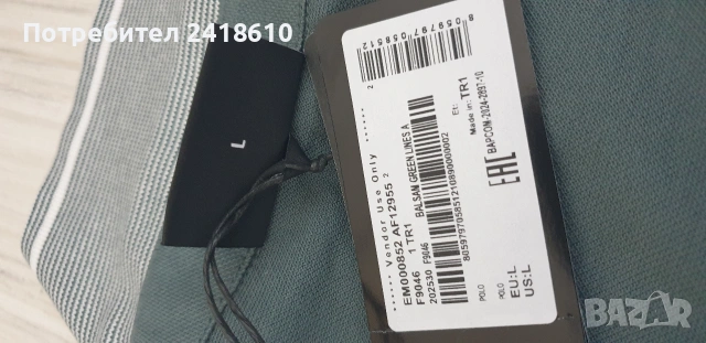 Emporio Armani  Pique Pima Cotton  Mens Size L НОВО! ОРИГИНАЛ Мъжка Тениска!, снимка 5 - Тениски - 54441592