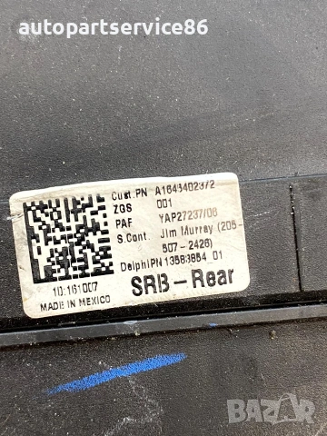 Кутия с предпазители за Mercedes ML W164 420 CDI V8 (2007) A1643402372, снимка 2 - Части - 55174451