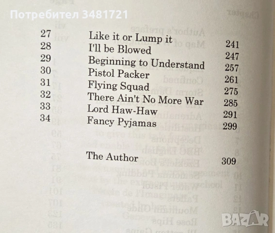 4 детски книжки , снимка 12 - Детски книжки - 55163985