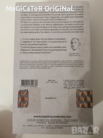 Парфюм - Bois Imperial, снимка 3 - Мъжки парфюми - 54965218