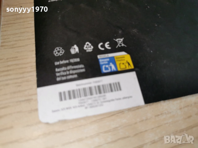 КОМПЛЕКТ С БАТЕРИИ 1604261518LCHERY1, снимка 10 - Друга електроника - 54216663