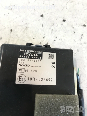 Блок за управление на каросерията за Toyota Corolla Verso 2.2 D4D (2007) 89340-64020, снимка 3 - Части - 54204017