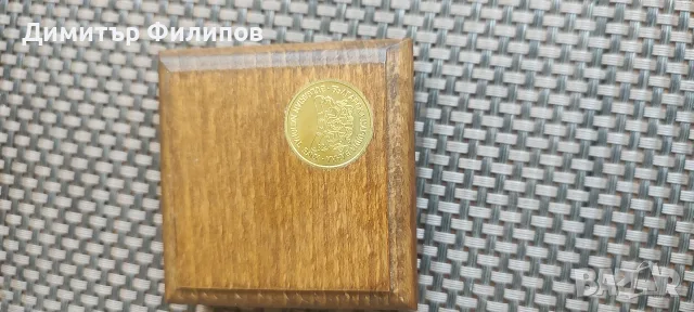 продавам монета.-20 000 лева, 1998 г. четвероевангелие на цар Иван Александър , снимка 4 - Нумизматика и бонистика - 55423610