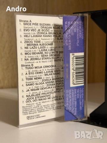 Hit Parada 1992, снимка 2 - Аудио касети - 54544933