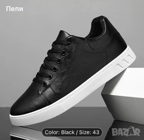 Мъжки обувки номер 43, снимка 3 - Ежедневни обувки - 54209540