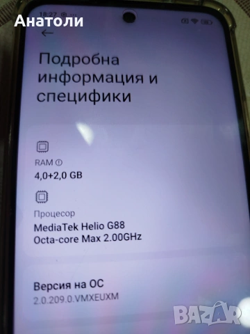 Продавам Редми 12 , снимка 9 - Xiaomi - 54955822