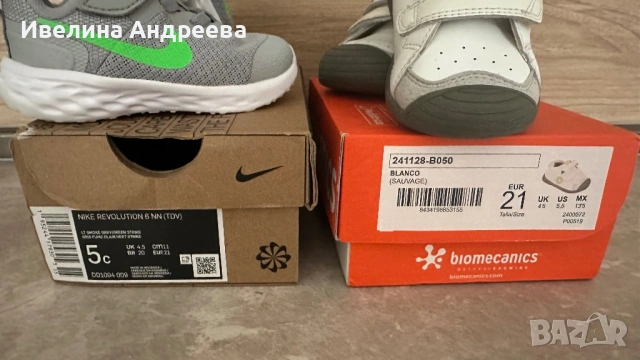 Бебешки маратонки Nike,biomechanics , снимка 4 - Бебешки обувки - 54290260