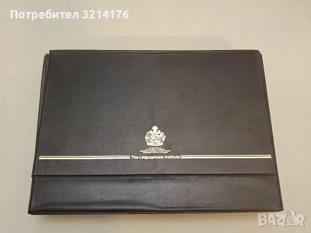Vintage! Intermediate English Course: Programmes 1-10, 11-21. 8 Audiotapes - Dennis Ware (briefcase), снимка 2 - Чуждоезиково обучение, речници - 55653225