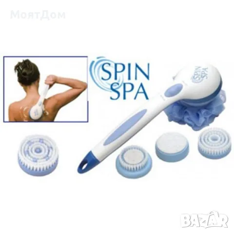 Spin Spa водоустойчива душ четка с дръжка, снимка 2 - Други - 55475936