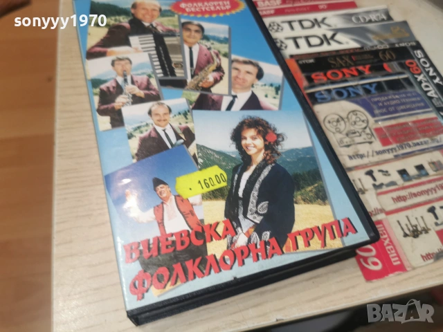 ВИЕВСКА ГРУПА-VHS TAPE 2406261955L1, снимка 10 - Други музикални жанрове - 55037983