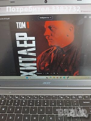 Учебници за студенти по ГИ, снимка 9 - Учебници, учебни тетрадки - 54296953