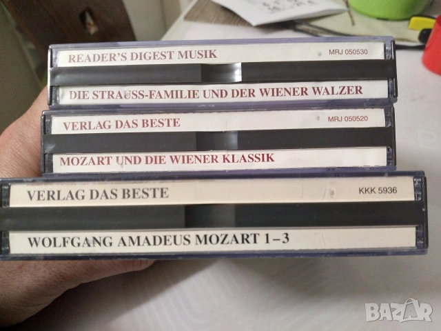 Дискове с класическа музика Mozart, Staruss, снимка 5 - CD дискове - 54402486