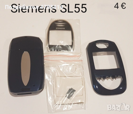 Панели за Siemens SX1,SL45, S35,M35,S45,M75,CX75,S75,C30,ST55,ST60,AX72,AX75,A31,C65,SL55,, снимка 18 - Резервни части за телефони - 54777251