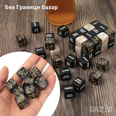 Нови 48 броя MTG зарчета броячи за Magic The Gathering с торбичка за настолни игри 16 мм, снимка 6 - Настолни игри - 54209318