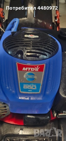 Самоходна бензинова косачка MTD 53см Briggs & Stratton 850 със стартер , снимка 8 - Градинска техника - 54461619