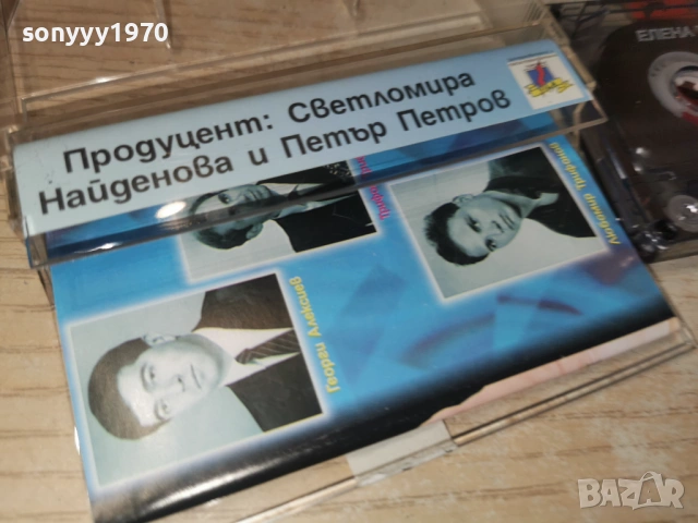 ЕЛЕНА ЧАУШЕВА 2605261754H2E6R, снимка 5 - Аудио касети - 54680770