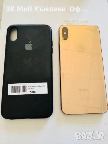 Мобилен телефон Iphone XS Max 64GB 100%, снимка 2 - Apple iPhone - 55333249