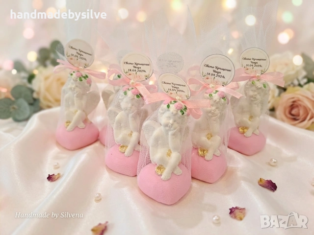 подаръчета за гости