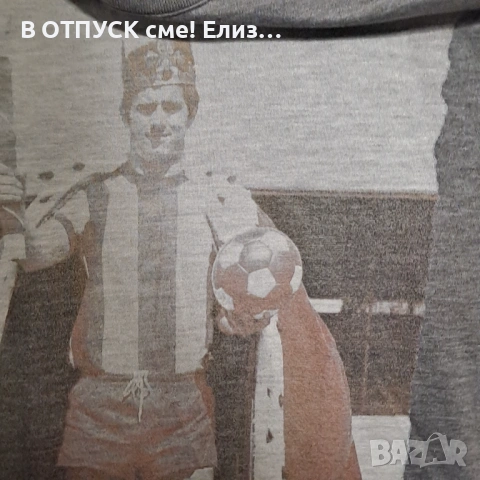 Тениска лицензна FC Bayern Munchen  king of all time-franz beckenbauer, снимка 4 - Тениски - 54655661