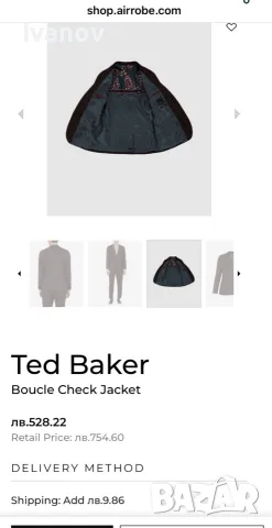 Ted Baker - дизайнерско мъжко сако, снимка 10 - Сака - 55656407