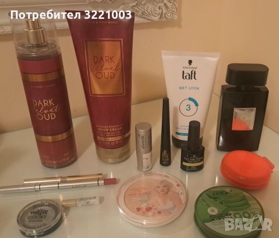 Лот гримове, козметика