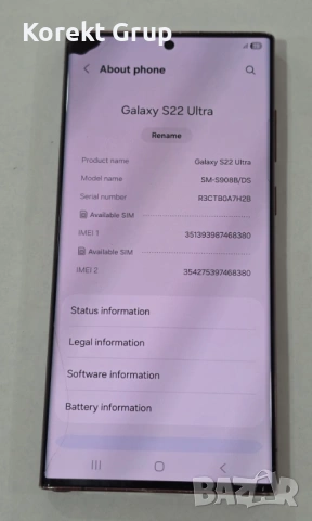 Samsung Galaxy S22 Ultra 5G 128GB 8GB RAM, снимка 5 - Samsung - 54582934