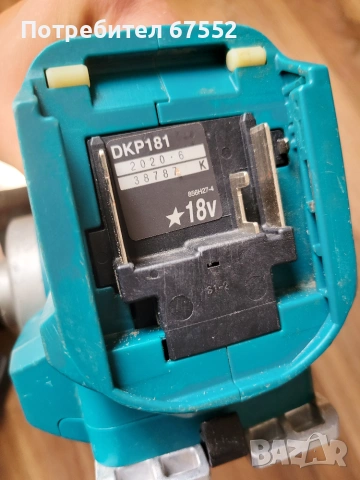 Безчетково ренде Makita Dkp181, снимка 6 - Други инструменти - 55240403