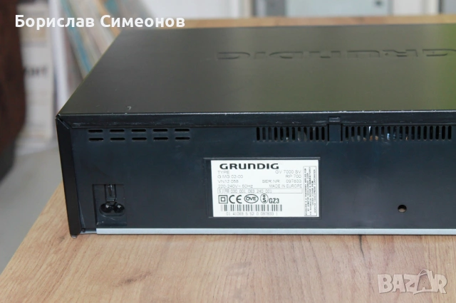 Grundig GV7000 VHS, снимка 7 - Други - 54581910