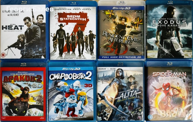 Blu-ray филми с бг субтитри{Updated 11.07), снимка 2 - Blu-Ray филми - 54371713