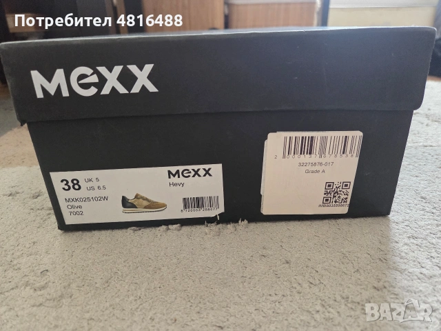 Дамски маратонки Mexx., снимка 5 - Маратонки - 54408507