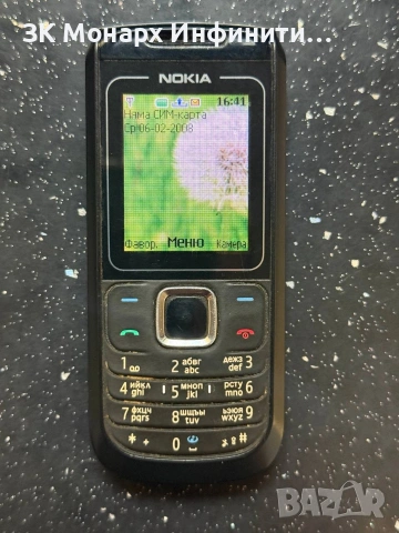 телефон Nokia 1680c-2, снимка 2 - Nokia - 54709995