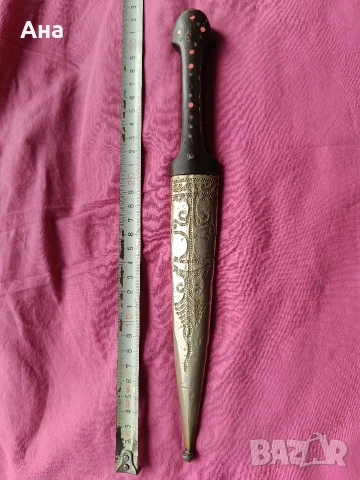 Османска казашка , черкезка , кама, кинжал , нож 