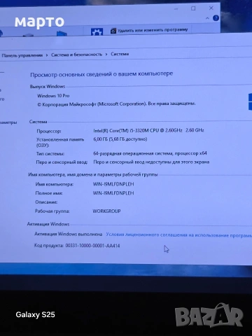 Lenovo ThinkPad T430 / i5-3320M, снимка 3 - Лаптопи за дома - 55071805
