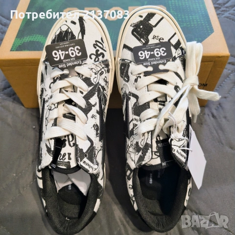 Кецове Cropp, снимка 4 - Кецове - 54581231