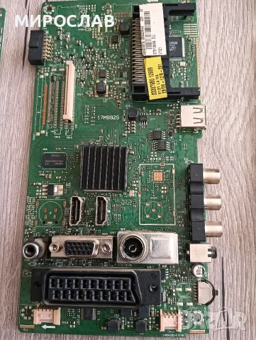Продавам main board, захранване за 32" телевизор финлукс и Хитачи както и захранване на 43" Вестел и, снимка 2 - Части и Платки - 55361576
