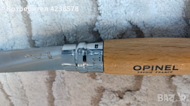 Сгъваем нож Opinel N°10, снимка 3 - Ножове - 54208194