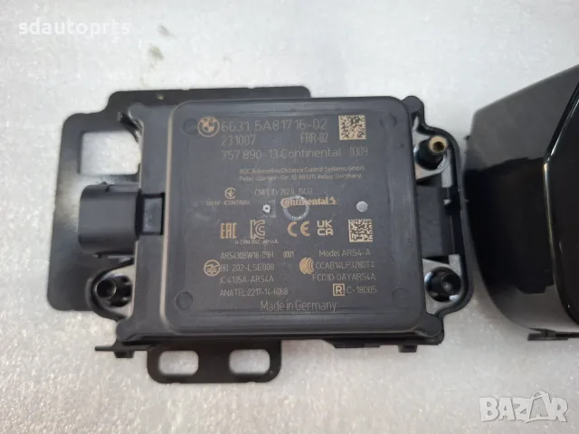 5A81716 Дистроник Радар G20 G21 G28 G80 G81 G82 G83 F90 G30 G31 X5 G05 X6 G06 FRR-02 ACC, снимка 2 - Части - 55296129