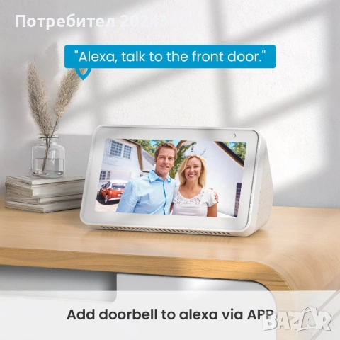 Продавам Kамера звънец ieGeek Bell J9 Plus – Smart Video Doorbell, снимка 7 - Камери - 54675706