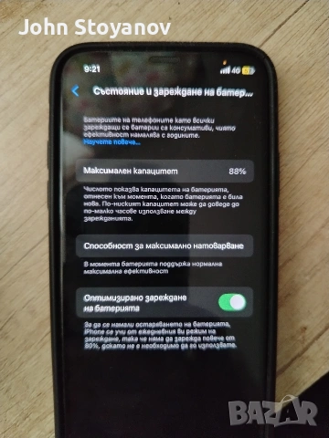 IPhone Xs Rose Gold 64GB, снимка 3 - Apple iPhone - 55066840
