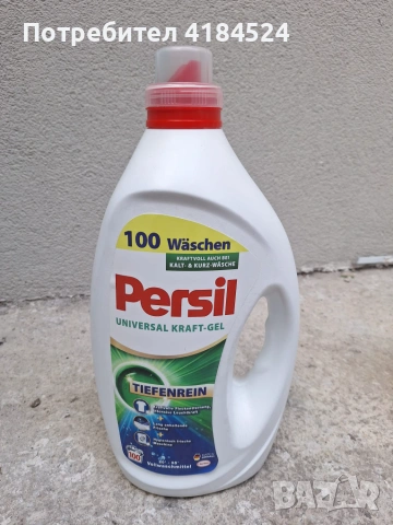 Persil Universal Kraft-Gel (100 пранета)