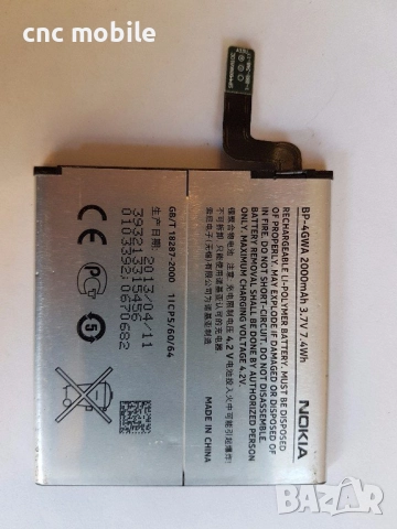 Nokia Lumia 720 - Nokia 720 оригинални части и аксесоари , снимка 2 - Резервни части за телефони - 18237302