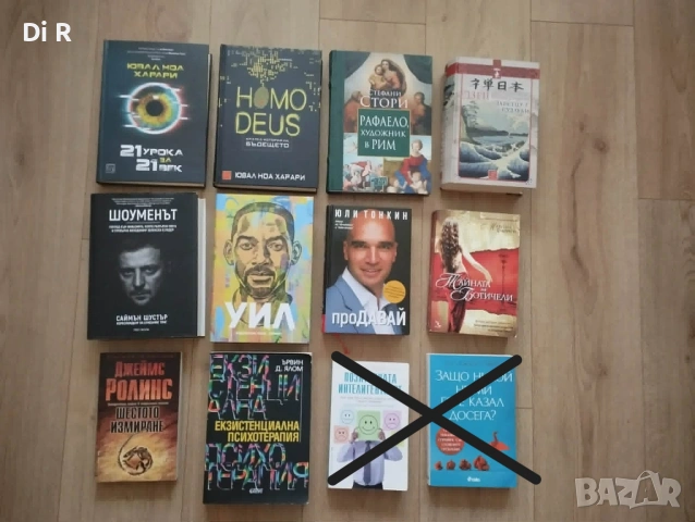 Съвременни книги, снимка 2 - Художествена литература - 55256500